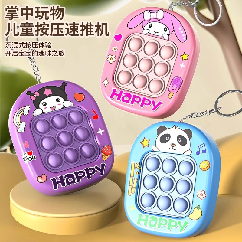 按按乐闯关游戏机儿童打地鼠速推解压电子玩具消消乐益智思维训练