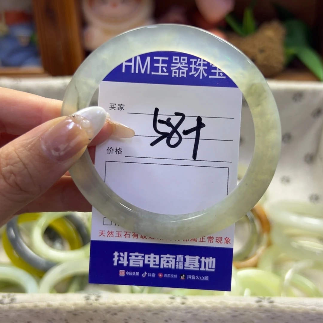 蛇纹石玉未镶嵌手镯84