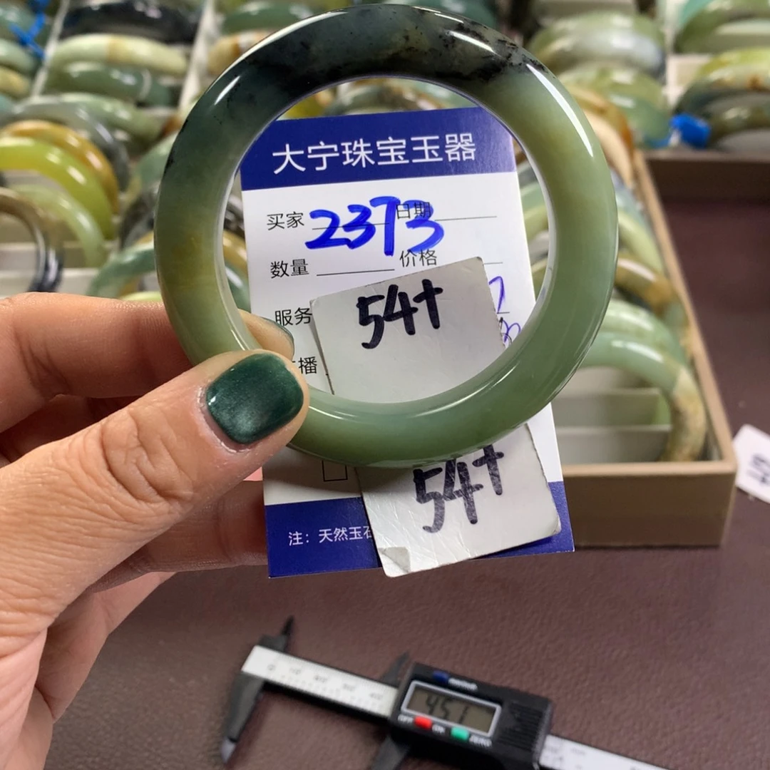 蛇纹石玉未镶嵌手镯2373