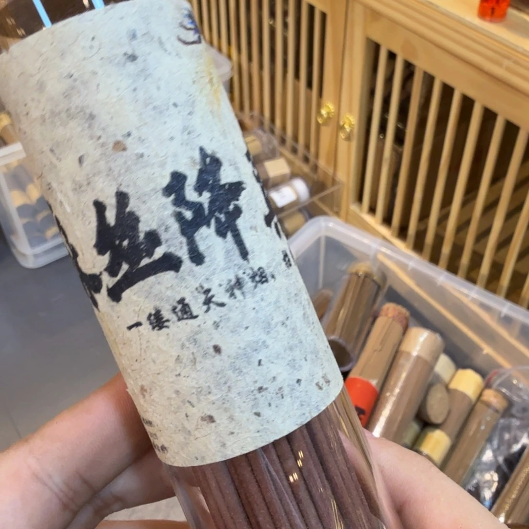 陋室香铺闪购专用链接