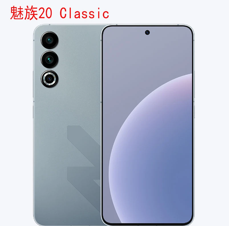 9新 Meizu/魅族 20 classic魅族20国行20C 21全网通二手安卓整机