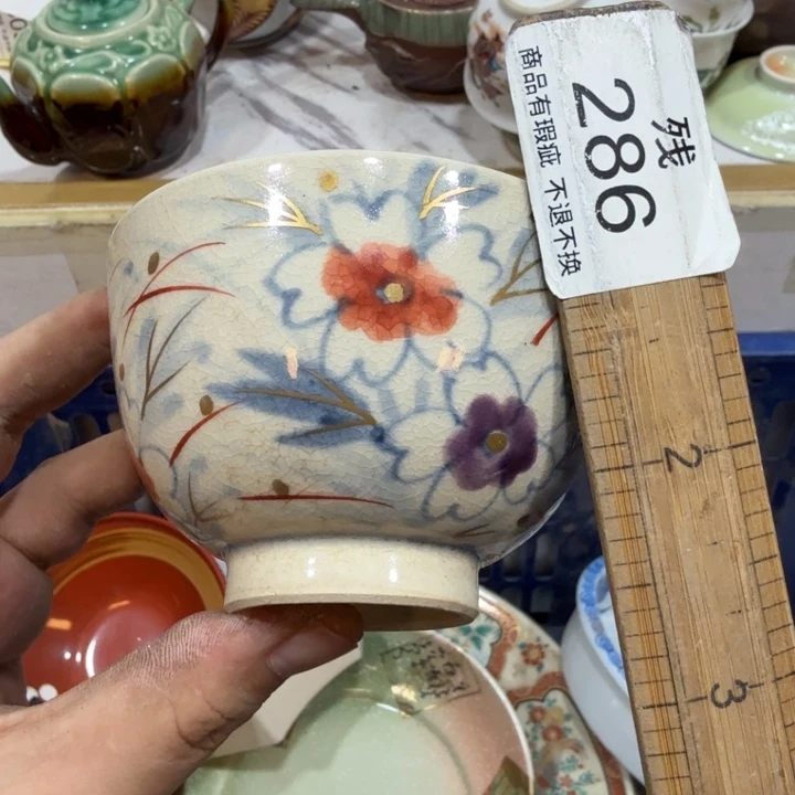 陶瓷推荐第二名20包邮