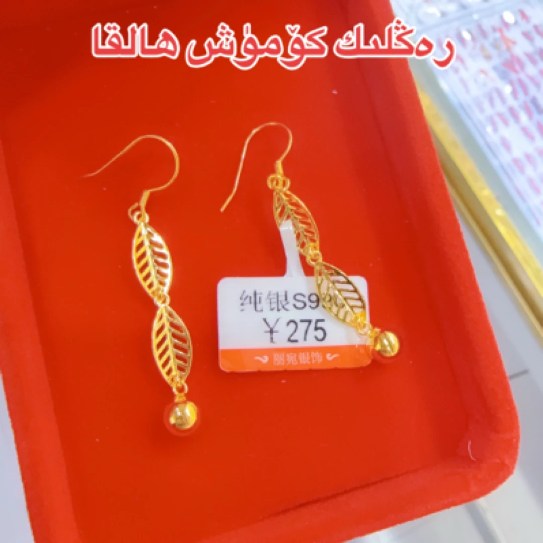 925银亚克力耳饰 新款彩银耳环رەڭلىك كۆمۈش ھالقا