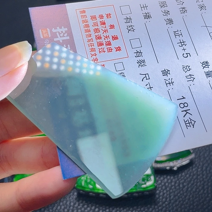 翡翠颈饰未镶嵌90，