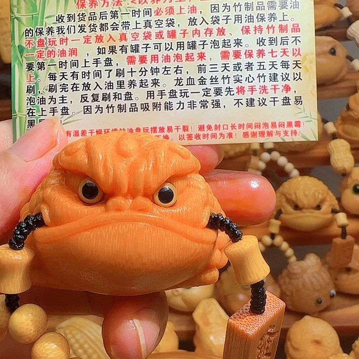 竹9*-直播间选款雕刻5公分以上蟾带竹链，油刷子