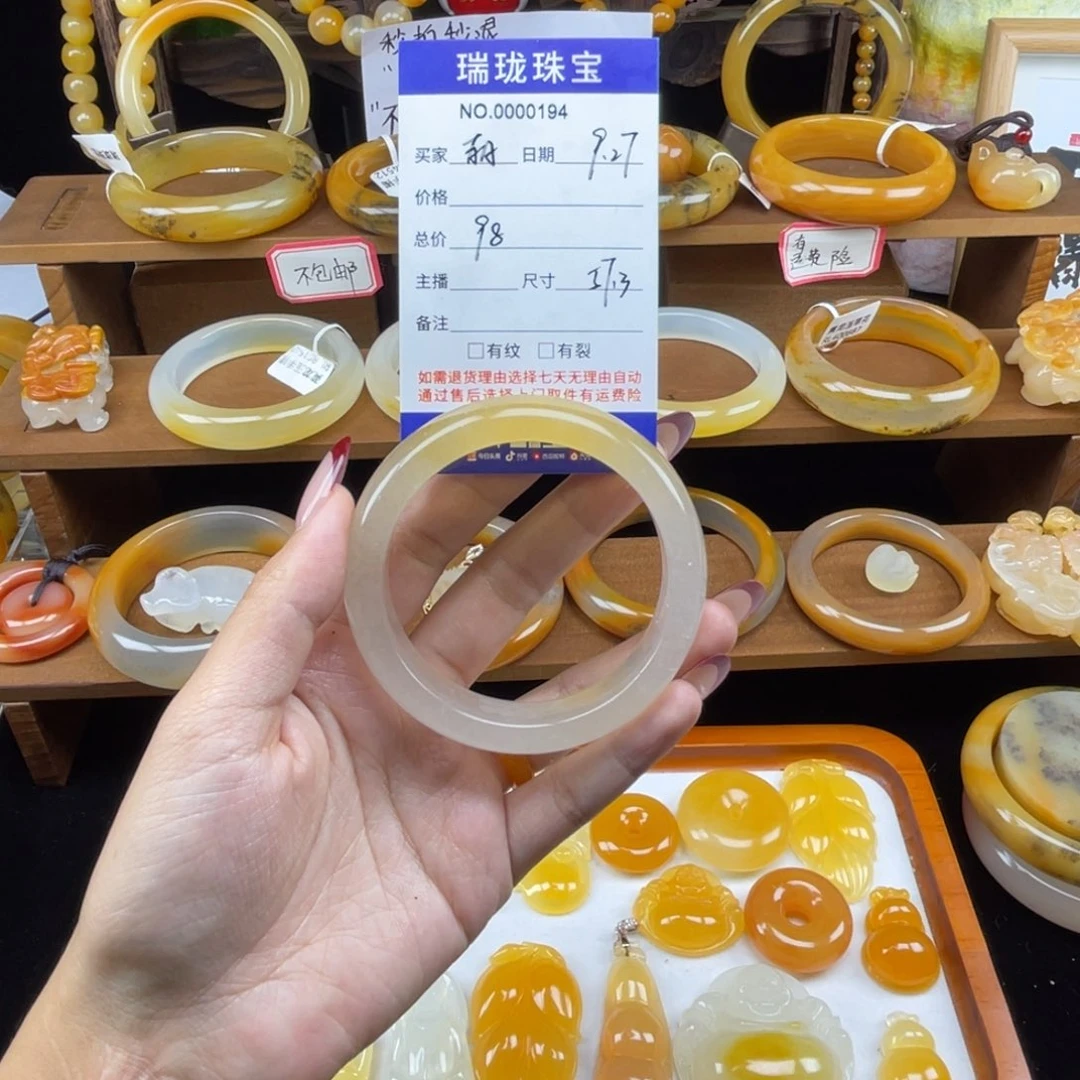 丽***姐石英质玉（黄龙玉）未镶嵌手镯00194
