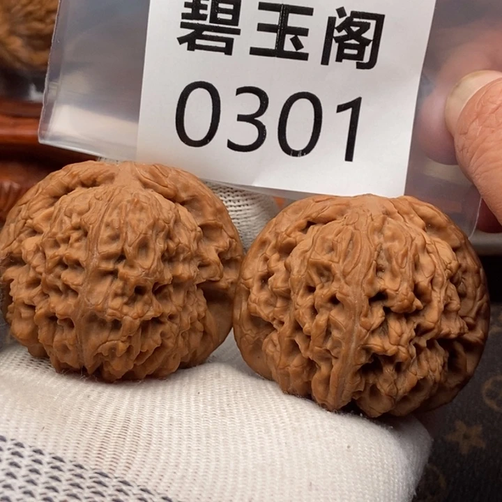 吊坠文玩核桃南疆石全品49