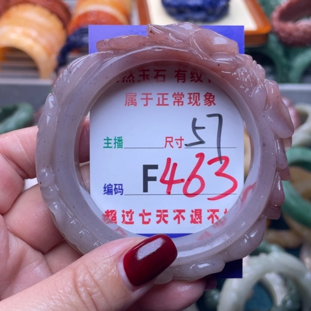 【闪购商品】未镶嵌手镯石英质玉