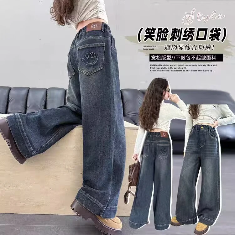 女童牛仔裤春秋2025新款洋气时髦休闲阔腿裤中大童直筒裤秋装