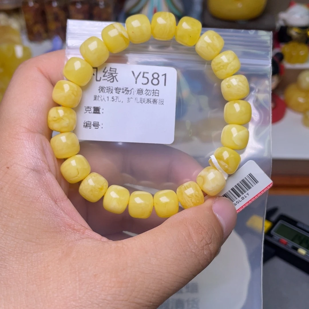 未镶嵌琥珀珠宝奇石