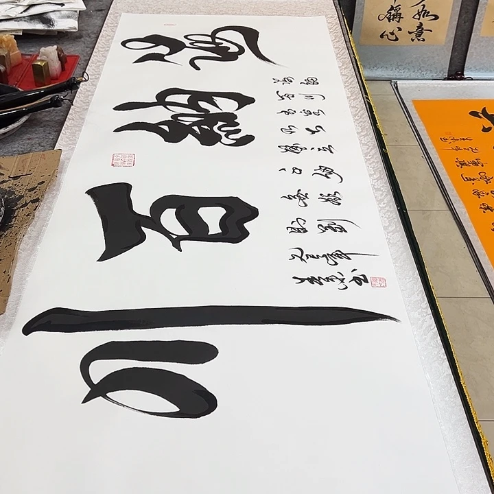 书法海纳百川，有容乃大2