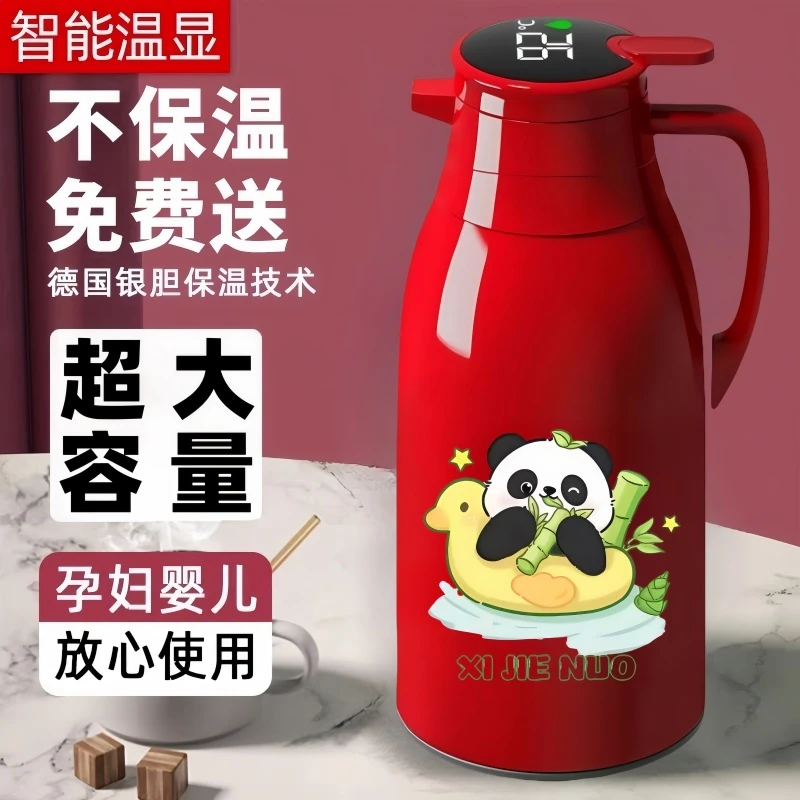 保温水壶家用玻璃内胆便携按压式热水瓶外壳加厚学生宿舍保温暖瓶