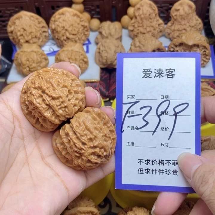 桃核把件39+球白……