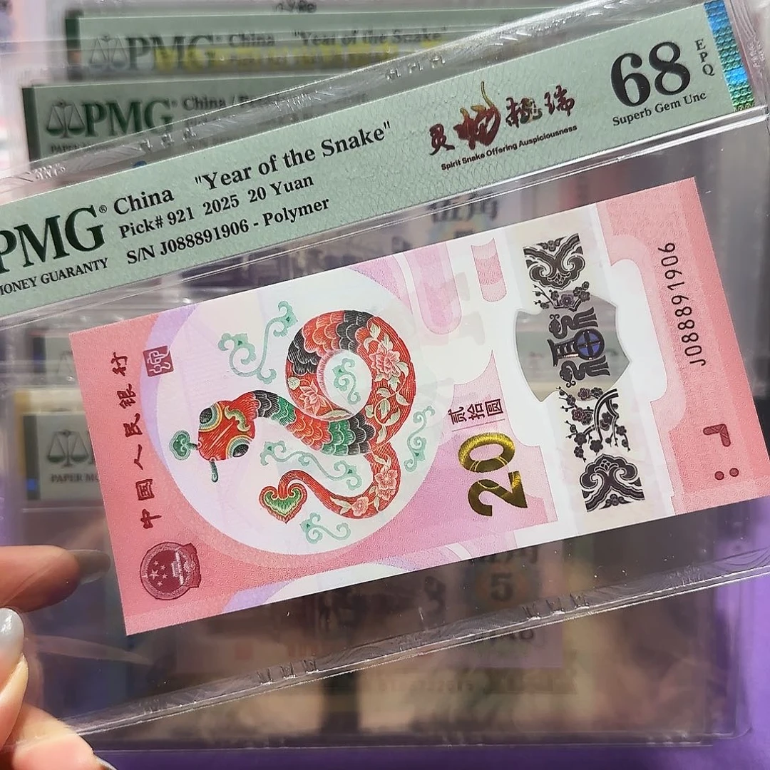 塑料088891906。。。。发财蛇倒置号