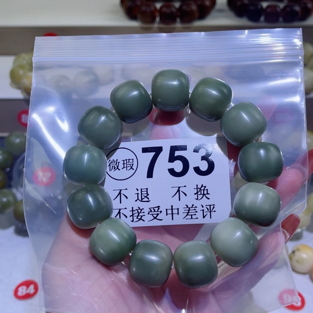 菩提根/象牙果手串