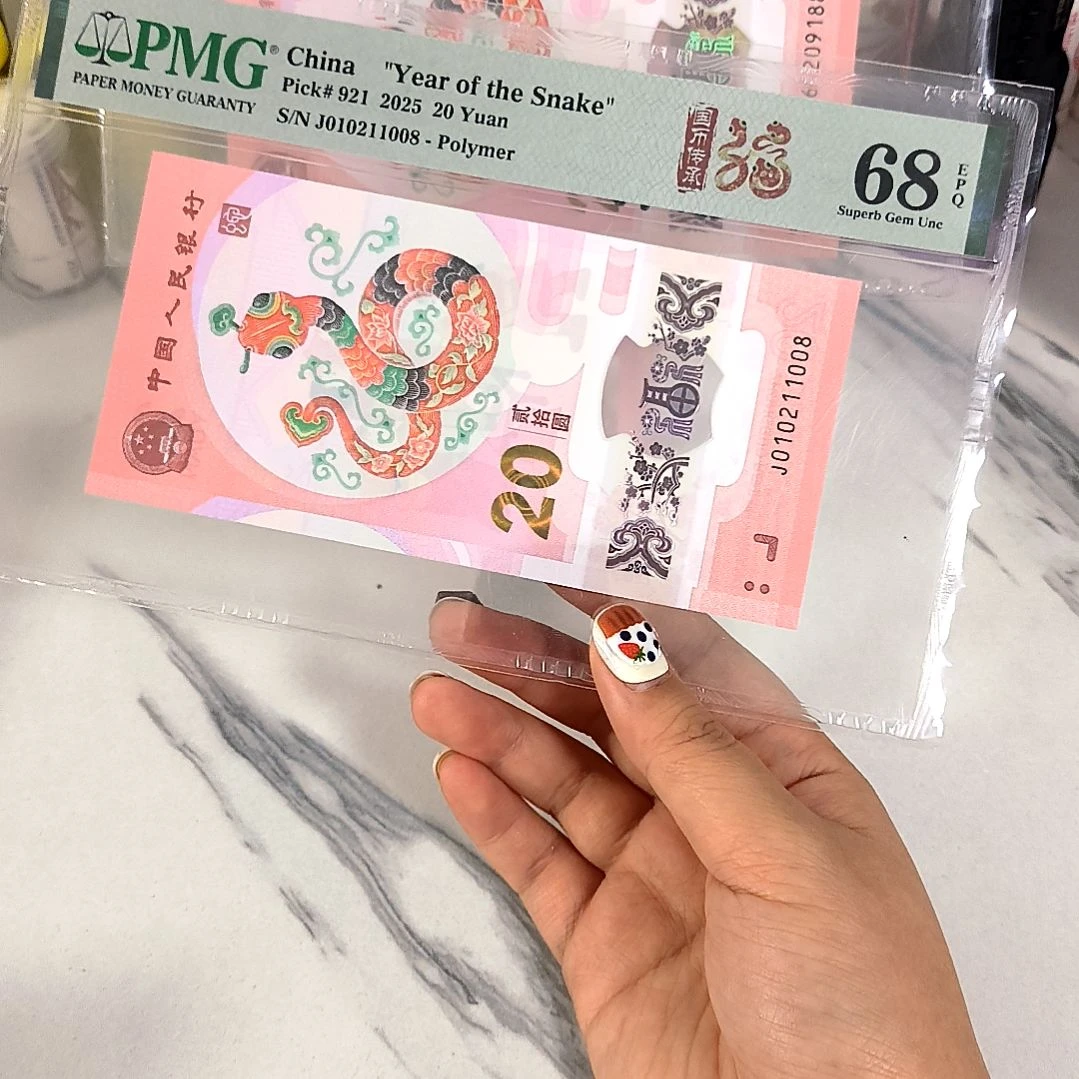 塑料010211008 玲珑王尾8，，，，，