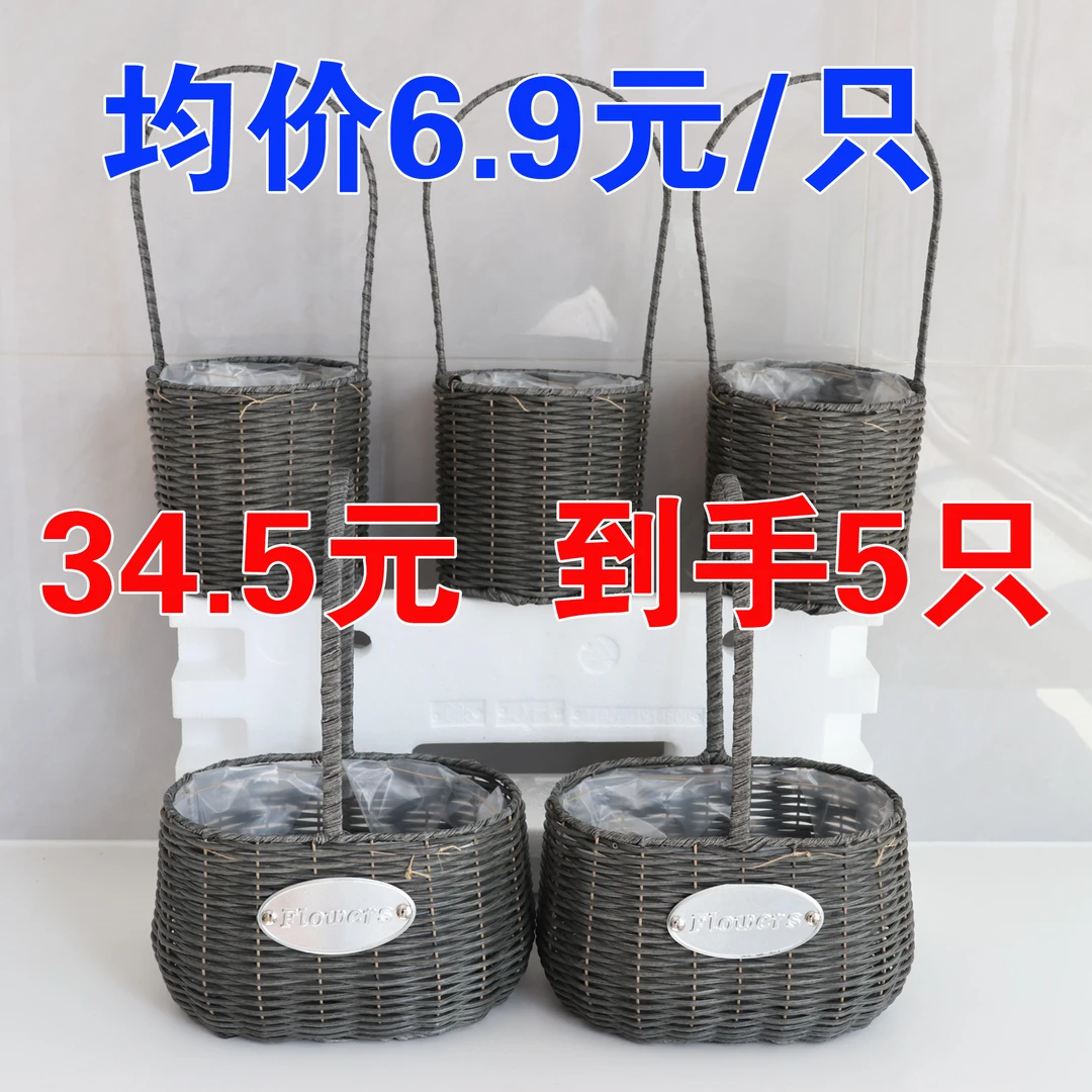 【特价花篮处理】仿藤花篮手工编织工厂特价花篮藤编柳编花篮