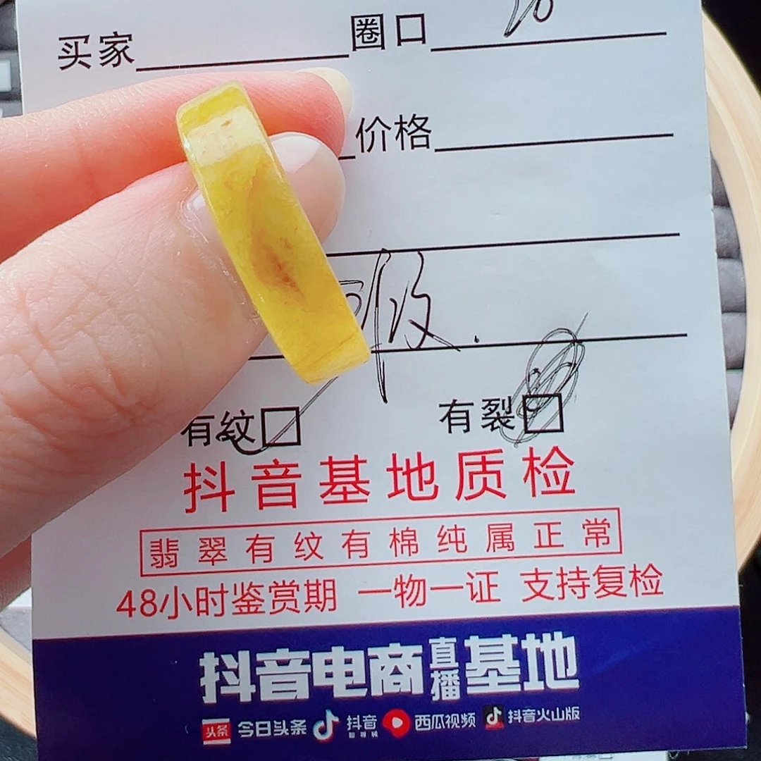 未镶嵌戒指翡翠戒圈