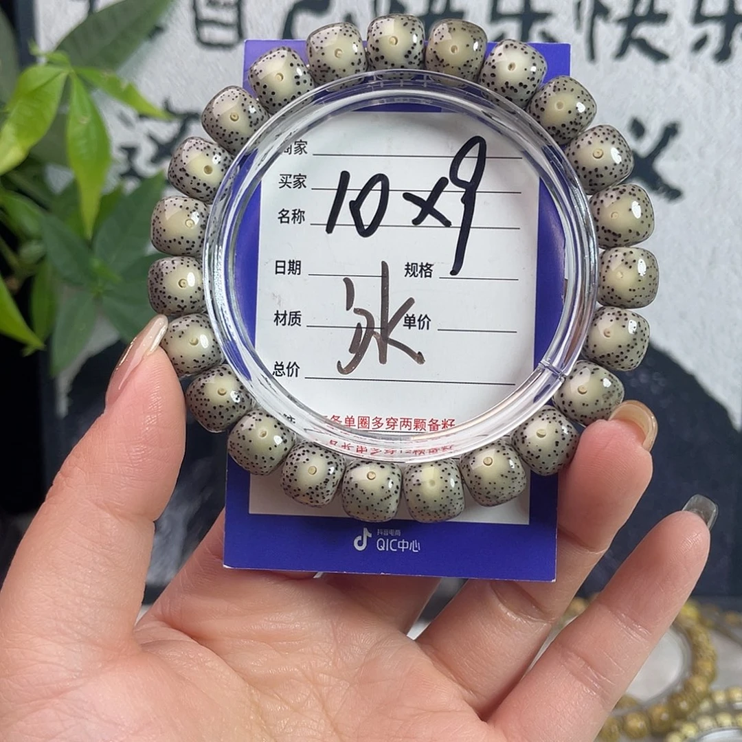 吊坠星月菩提星月