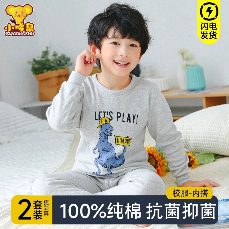 儿童内衣套装纯棉男童保暖秋衣秋裤女童100%全棉毛衫大童睡衣小孩