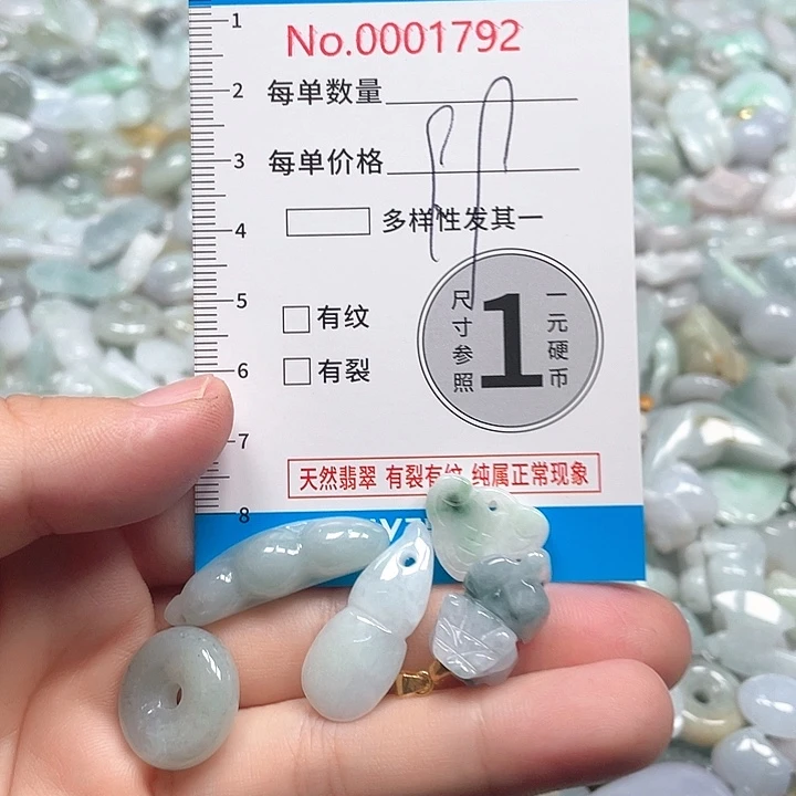 翡翠未镶嵌颈饰翡翠吊坠1792