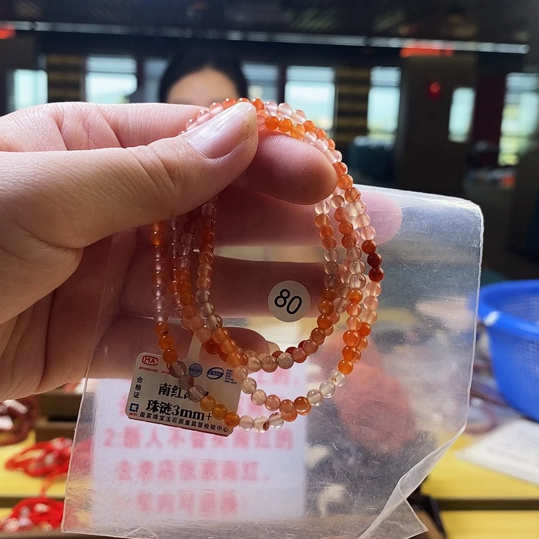 南红玛瑙未镶嵌手链