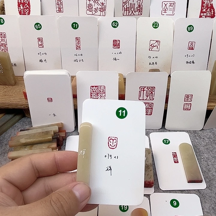 老挝石印石祥   成品闲章