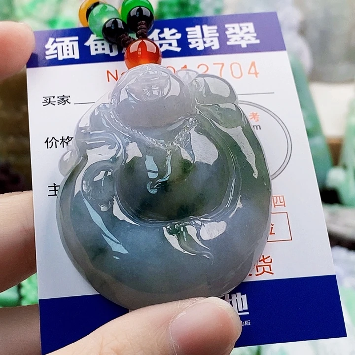 孝***先翡翠未镶嵌吊坠(不含链)