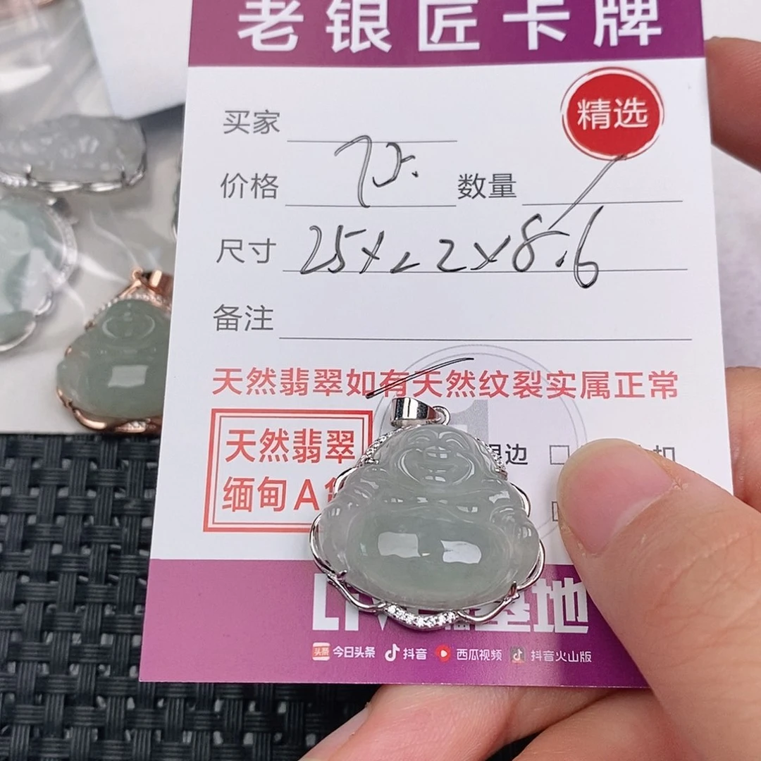 颈饰银S925镶嵌翡翠