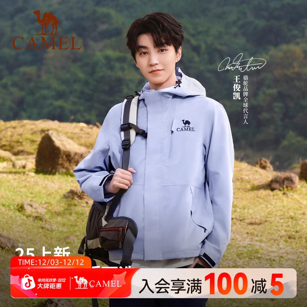 骆驼3514冲锋衣男女外套王俊凯同款户外防暴雨防风防水旅游登山服