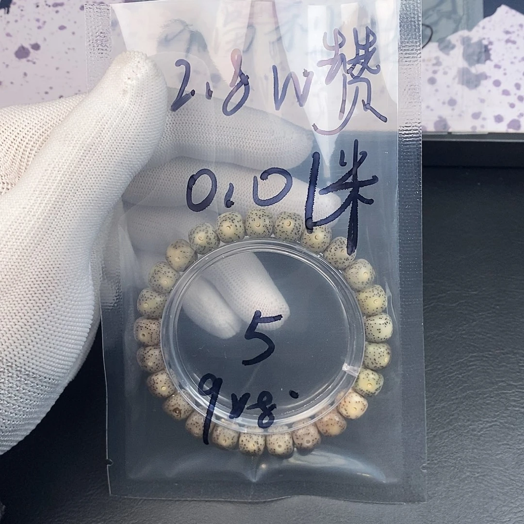 郭***学星月菩提吊坠星月