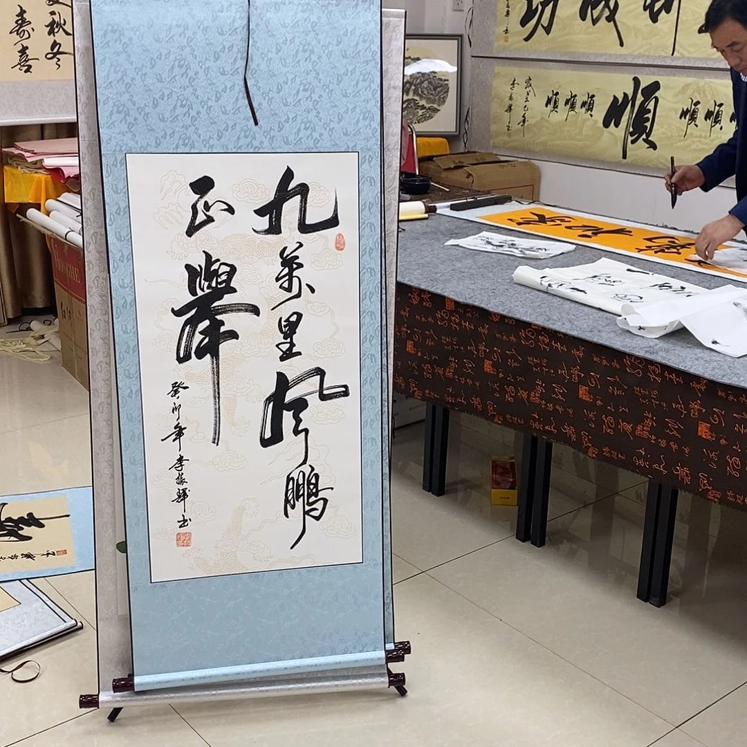 书法书法作品参加