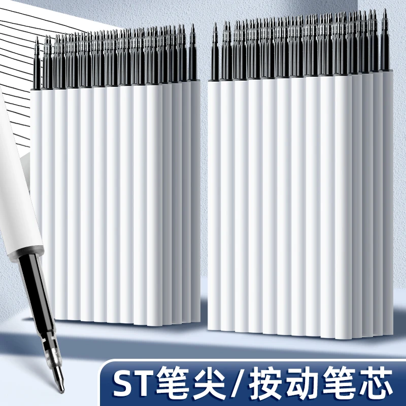 咔巴熊按动笔芯ST速干替芯0.5mm中性笔黑色大容量学生刷题笔芯