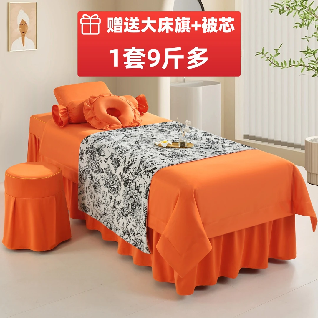 高端美容床罩四件套网红床裙款加厚美容床罩四季通用 可定制