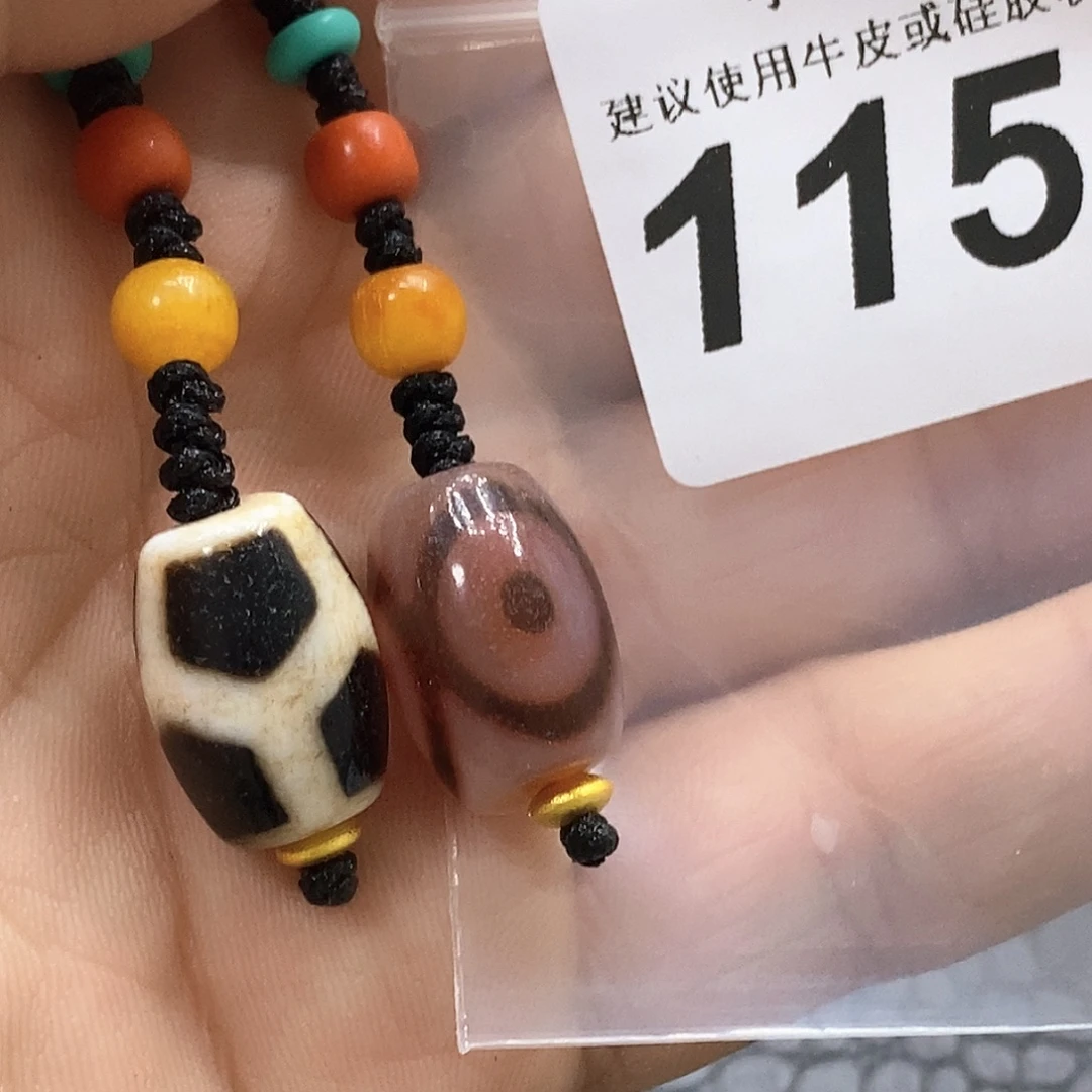 玛瑙/玉髓未镶嵌裸珠1156