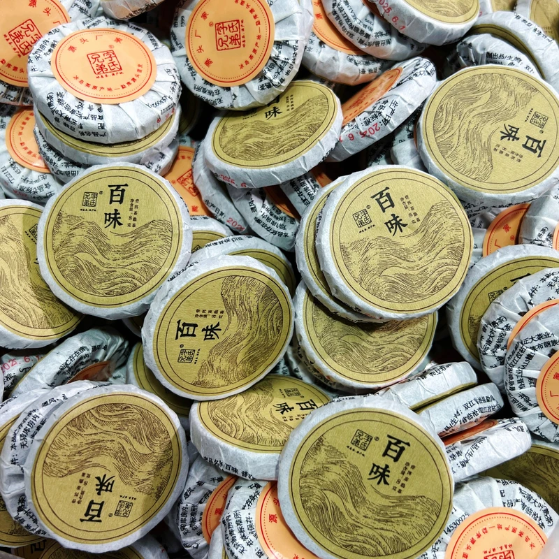2025年【百味】熟茶小饼 普洱茶（熟茶）±8克/片