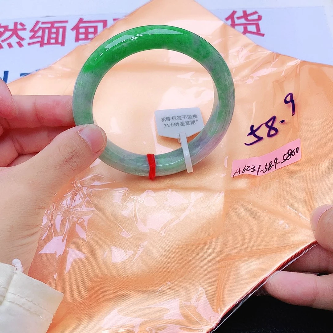 未镶嵌手镯翡翠翡翠
