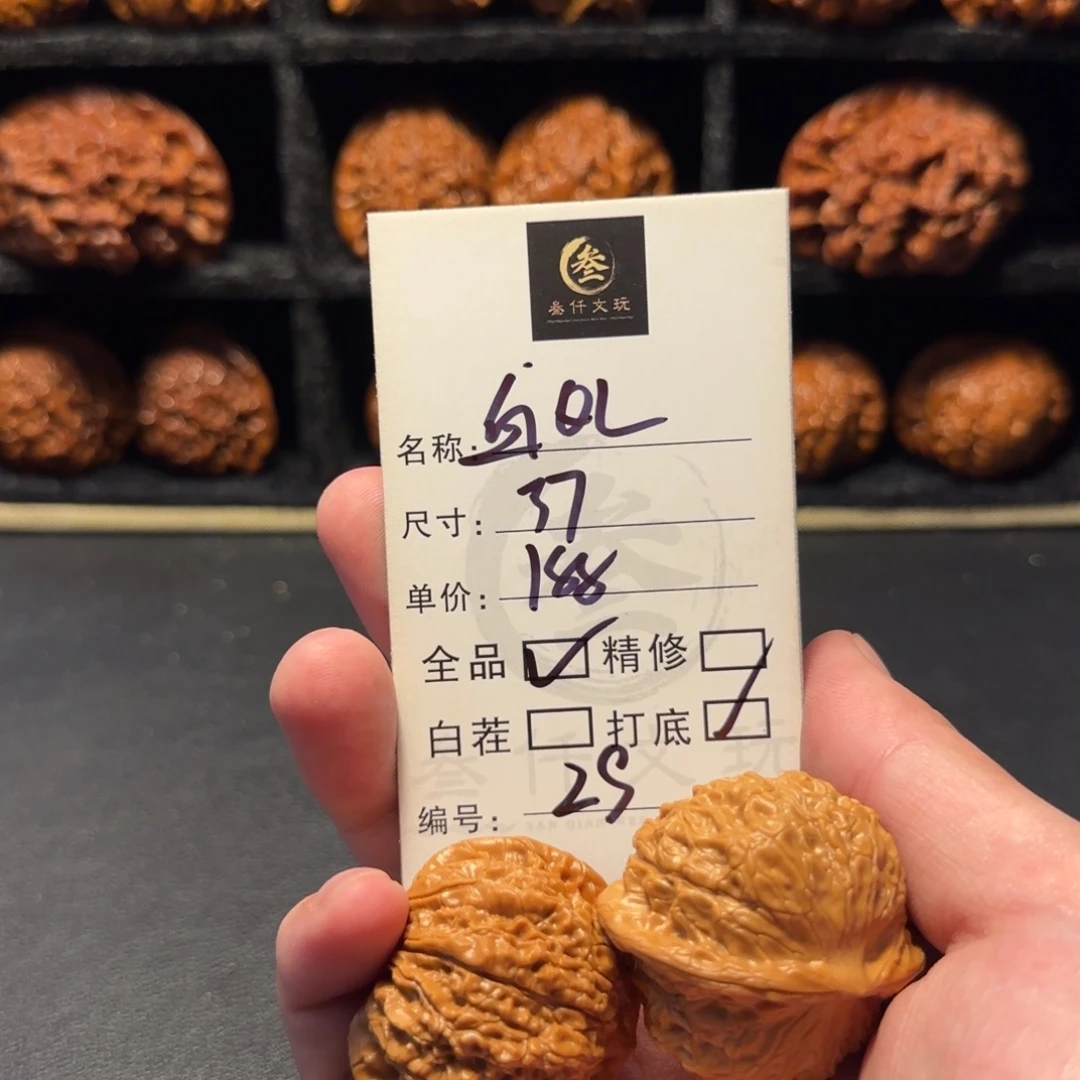 吊坠文玩核桃文玩哈t29