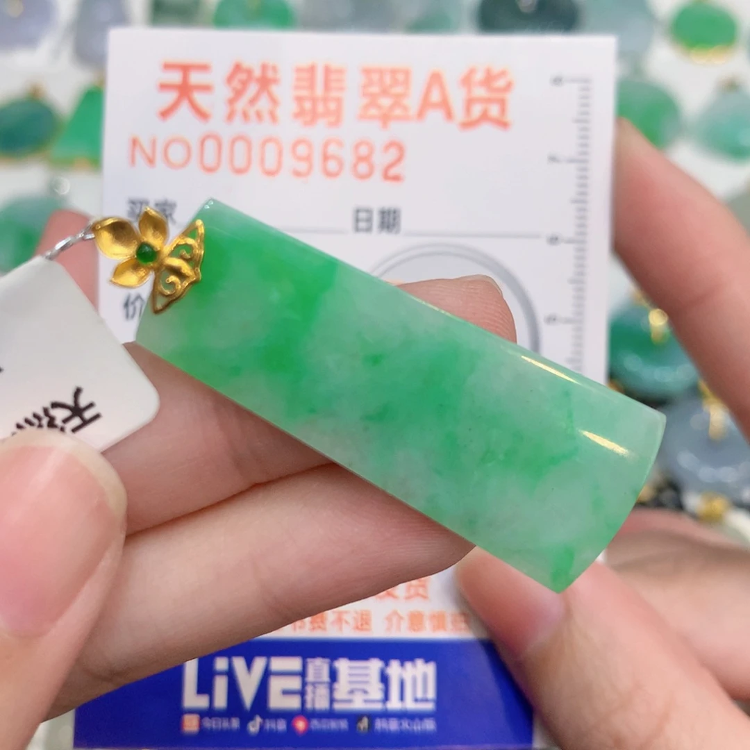 翡翠18K金镶嵌颈饰无事牌