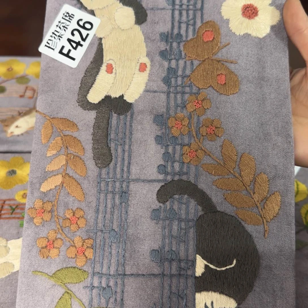 刺绣Y****e知己426刺子绣系列