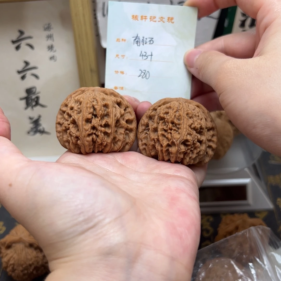 文玩核桃把件43+南疆石