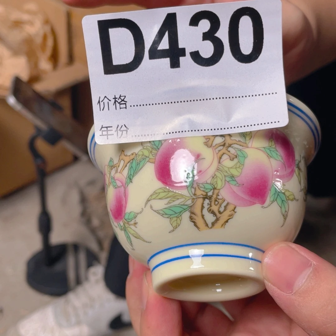 摆件D430陶瓷陶瓷陶瓷陶瓷