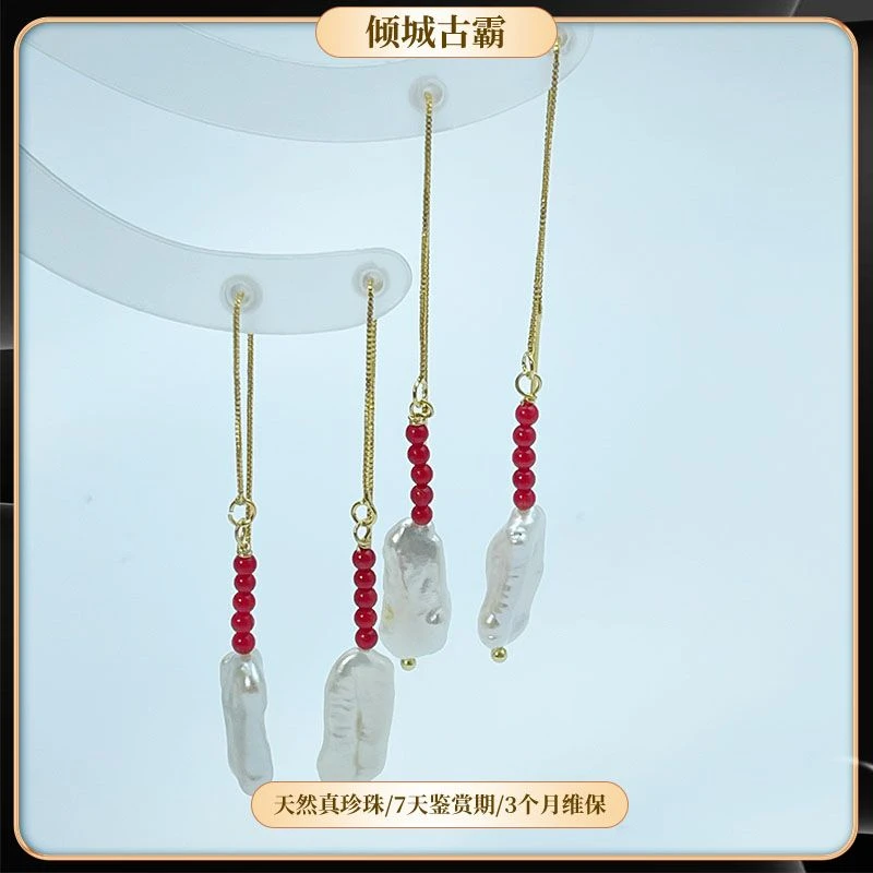 天然真珍珠项链7-9mm无核蓝血极光克旭耳线异形巴洛克a915