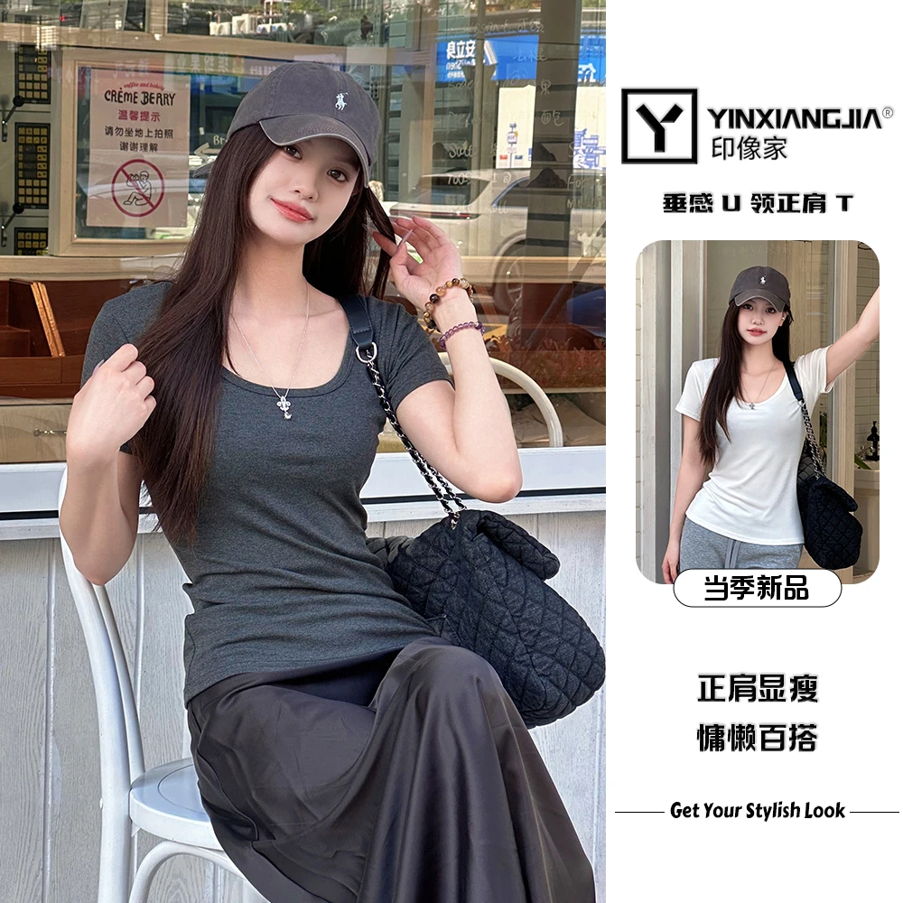 印像家夏日垂垂正肩U领显瘦百搭慵懒风夏季女新款纯色时尚短袖T恤