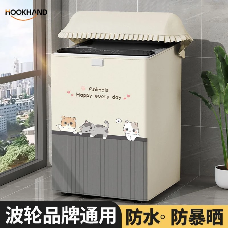 上开盖洗衣机罩防水防晒小天鹅松下波轮全自动防尘盖布通用套