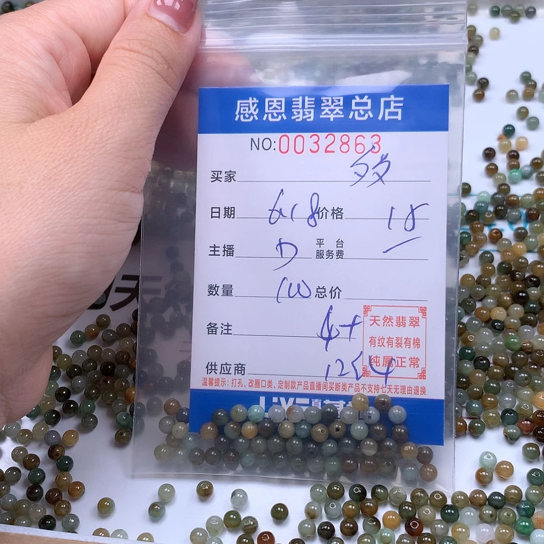 未镶嵌手链翡翠夕*