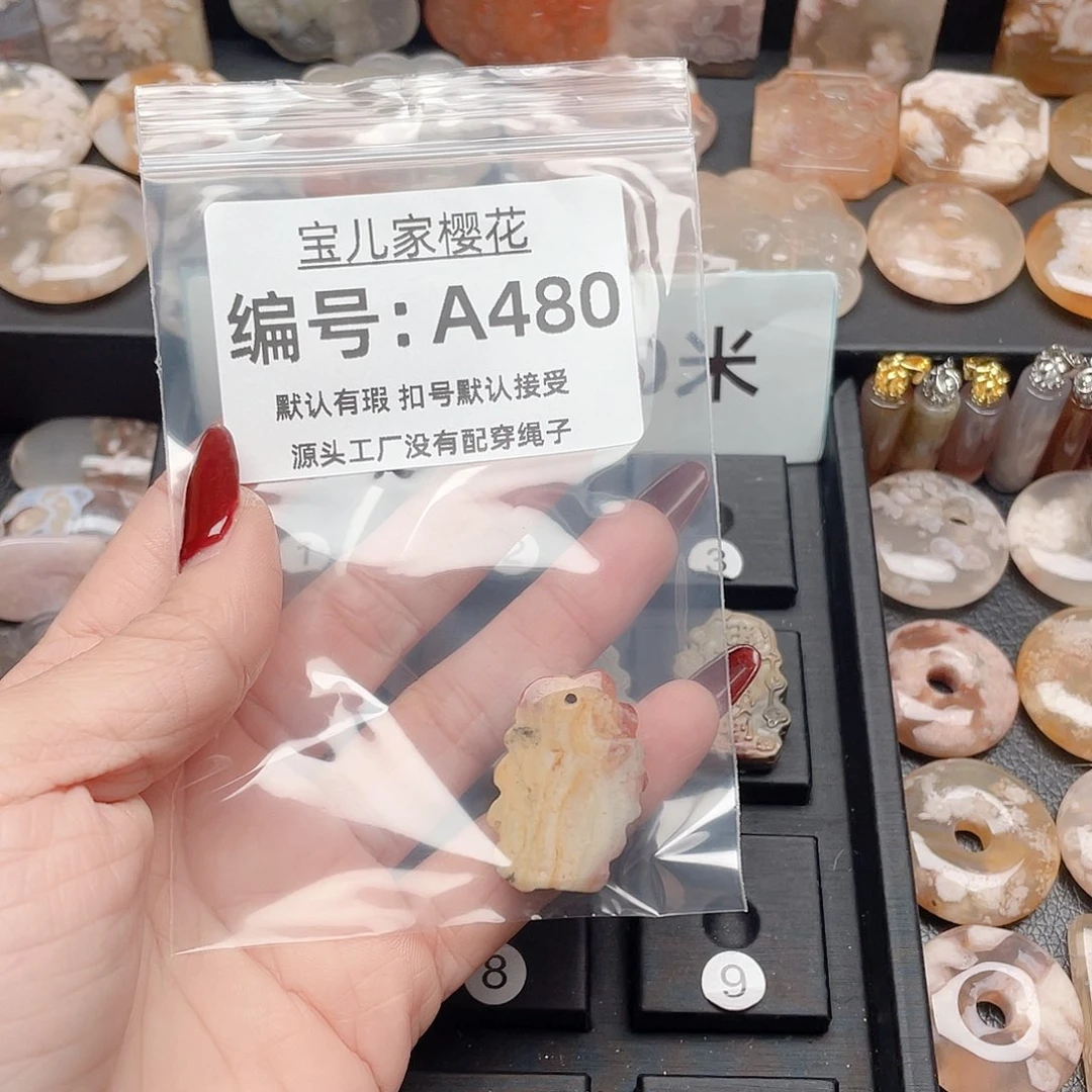 玛瑙/玉髓颈饰合金美*
