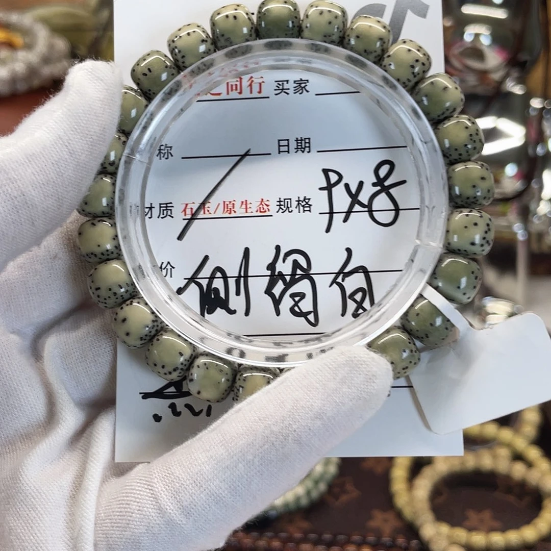 星月菩提手串星月