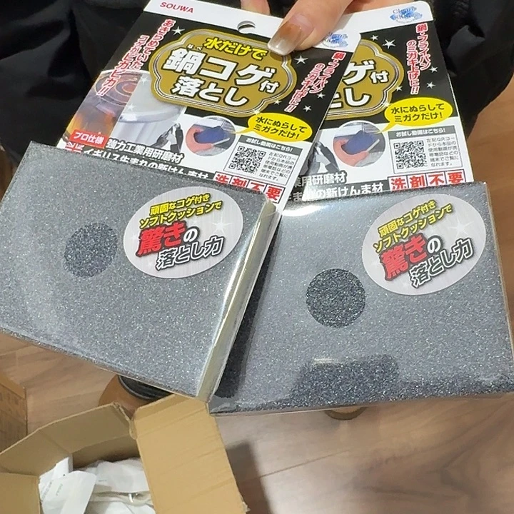 塑料这个时候我们