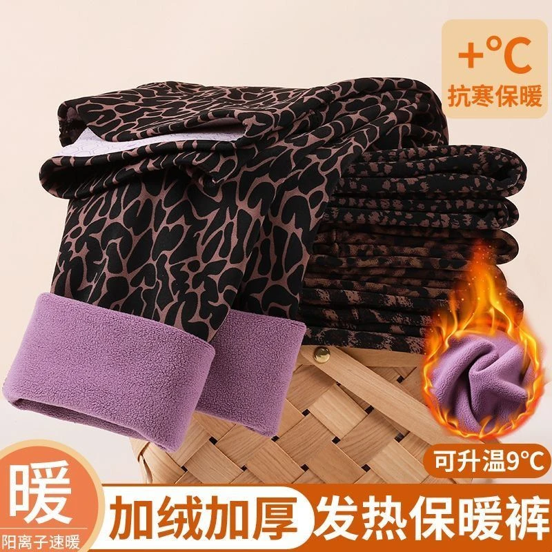 妈妈豹纹棉裤女士秋冬大码高腰长裤保暖百搭弹力加绒加厚打底裤